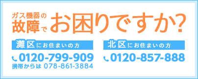 機器の故障でお困りですか？宮村が力になります。